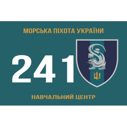 Флаг 241 УЦ (учебный центр) ВМС Украины. Вариант-04