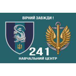 Прапор 241 НЦ (навчальний центр) ВМС України. Варіант-05