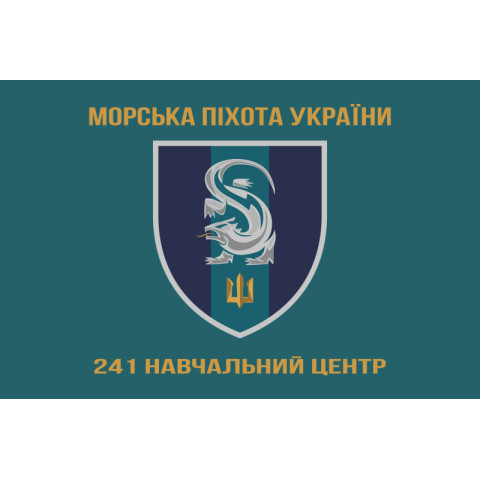 Флаг 241 УЦ (учебный центр) ВМС Украины. Вариант-06