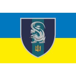 Прапор 241 НЦ (навчальний центр) ВМС України. Варіант-10