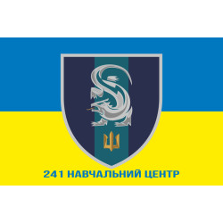 Прапор 241 НЦ (навчальний центр) ВМС України. Варіант-11