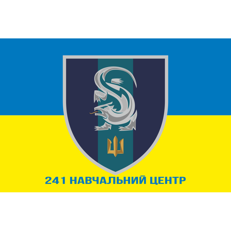 Флаг 241 УЦ (учебный центр) ВМС Украины. Вариант-11 Флаг 241 УЦ (учебный центр) ВМС Украины. Вариант-11