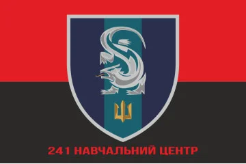 Прапор 241 НЦ (навчальний центр) ВМС України. Варіант-13 Прапор 241 НЦ (навчальний центр) ВМС України. Варіант-13