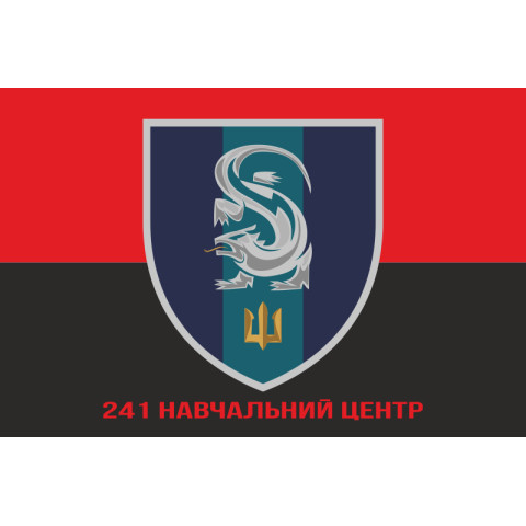 Флаг 241 УЦ (учебный центр) ВМС Украины. Вариант-13
