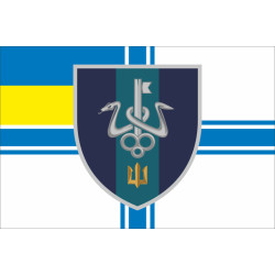 Флаг школы морского пехотинца ВМС Украины. Вариант-05
