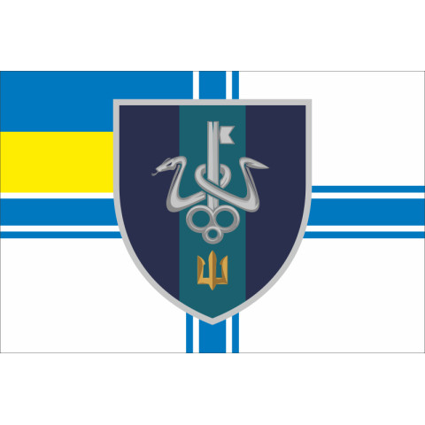 Флаг школы морского пехотинца ВМС Украины. Вариант-05