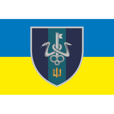 Флаг школы морского пехотинца ВМС Украины. Вариант-07