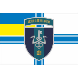 Флаг школы морского пехотинца ВМС Украины. Вариант-15