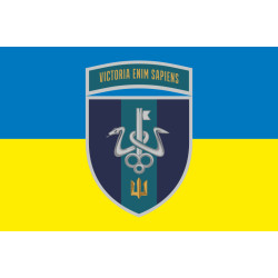 Флаг школы морского пехотинца ВМС Украины. Вариант-17 Флаг школы морского пехотинца ВМС Украины. Вариант-17