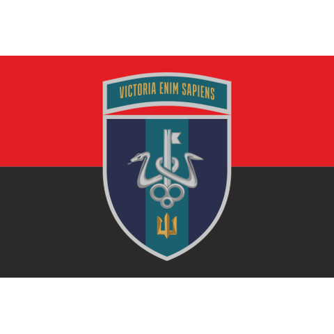 Флаг школы морского пехотинца ВМС Украины. Вариант-19