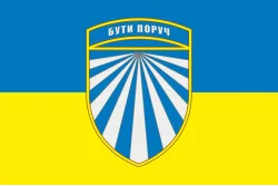 Прапор СВК (cлужба військового капеланства) ЗСУ. Варіант-01
