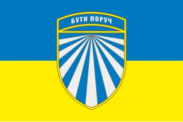 Прапор СВК (cлужба військового капеланства) ЗСУ. Варіант-01