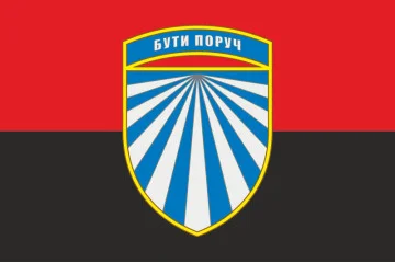 Прапор СВК (cлужба військового капеланства) ЗСУ. Варіант-03