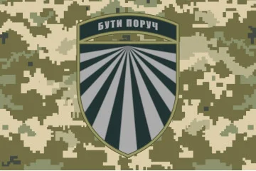 Прапор СВК (cлужба військового капеланства) ЗСУ. Варіант-05