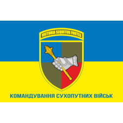 Прапор Командування СВ (сухопутні війська) ЗСУ. Варіант-03 Прапор Командування СВ (сухопутні війська) ЗСУ. Варіант-03