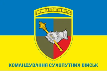 Флаг Командования СВ (сухопутные войска) ВСУ. Вариант-03 Флаг Командования СВ (сухопутные войска) ВСУ. Вариант-03