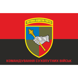 Прапор Командування СВ (сухопутні війська) ЗСУ. Варіант-05 Прапор Командування СВ (сухопутні війська) ЗСУ. Варіант-05