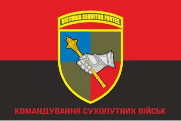 Флаг Командования СВ (сухопутные войска) ВСУ. Вариант-05 Флаг Командования СВ (сухопутные войска) ВСУ. Вариант-05