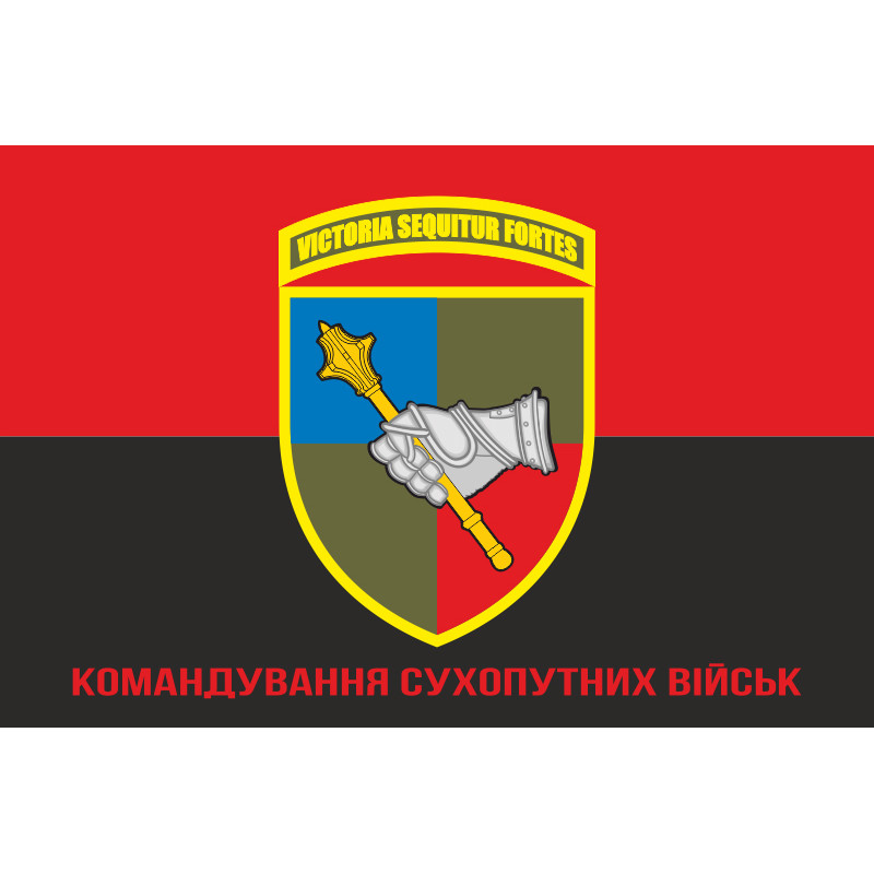 Прапор Командування СВ (сухопутні війська) ЗСУ. Варіант-05 Прапор Командування СВ (сухопутні війська) ЗСУ. Варіант-05