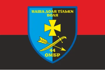 Флаг 44 ОМБр (отдельная механизированная бригада) ВСУ. Вариант-08 Флаг 44 ОМБр (отдельная механизированная бригада) ВСУ. Вариант-08