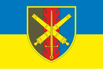 Флаг 48 ОАБр (отдельная артиллерийская бригада) ВСУ. Вариант-06 Флаг 48 ОАБр (отдельная артиллерийская бригада) ВСУ. Вариант-06