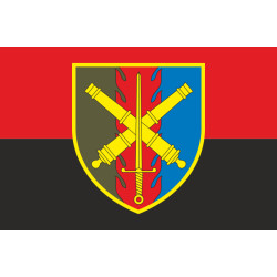 Прапор 48 ОАБр (окрема артилерійська бригада) ЗСУ. Варіант-08