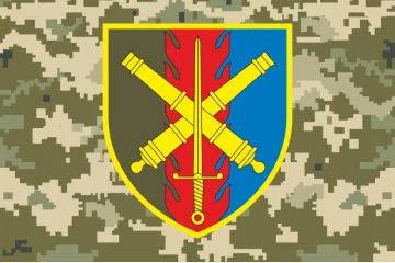Флаг 48 ОАБр (отдельная артиллерийская бригада) ВСУ. Вариант-10 Флаг 48 ОАБр (отдельная артиллерийская бригада) ВСУ. Вариант-10