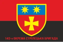 Прапор 143 ОСБр (окрема стрілецька бригада) ЗСУ. Варіант-04