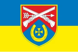 Прапор 141 ОСБр (окрема стрілецька бригада) ЗСУ. Варіант-01