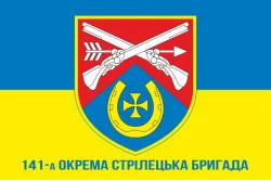 Прапор 141 ОСБр (окрема стрілецька бригада) ЗСУ. Варіант-02