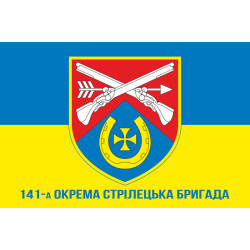 Флаг 141 ОСБр (отдельная стрелковая бригада) ВСУ. Вариант-02 Флаг 141 ОСБр (отдельная стрелковая бригада) ВСУ. Вариант-02