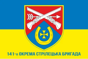 Флаг 141 ОСБр (отдельная стрелковая бригада) ВСУ. Вариант-02 Флаг 141 ОСБр (отдельная стрелковая бригада) ВСУ. Вариант-02