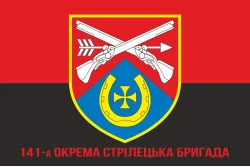 Прапор 141 ОСБр (окрема стрілецька бригада) ЗСУ. Варіант-04