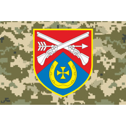 Флаг 141 ОСБр (отдельная стрелковая бригада) ВСУ. Вариант-05 Флаг 141 ОСБр (отдельная стрелковая бригада) ВСУ. Вариант-05