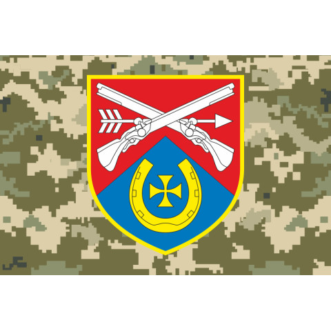 Прапор 141 ОСБр (окрема стрілецька бригада) ЗСУ. Варіант-05 Прапор 141 ОСБр (окрема стрілецька бригада) ЗСУ. Варіант-05