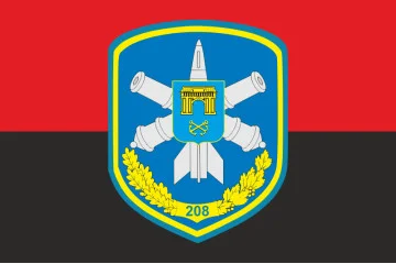 Флаг 208 ЗРБр (зенитная ракетная бригада) ПВО ВСУ. Вариант-03 Флаг 208 ЗРБр (зенитная ракетная бригада) ПВО ВСУ. Вариант-03