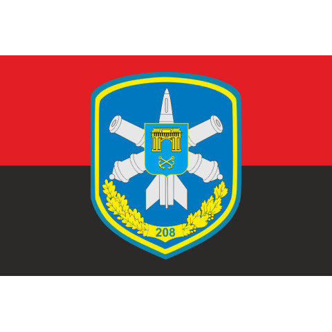 Прапор 208 ЗРБр (зенітна ракетна бригада) ППО ЗСУ. Варіант-03