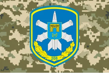 Флаг 208 ЗРБр (зенитная ракетная бригада) ПВО ВСУ. Вариант-05 Флаг 208 ЗРБр (зенитная ракетная бригада) ПВО ВСУ. Вариант-05