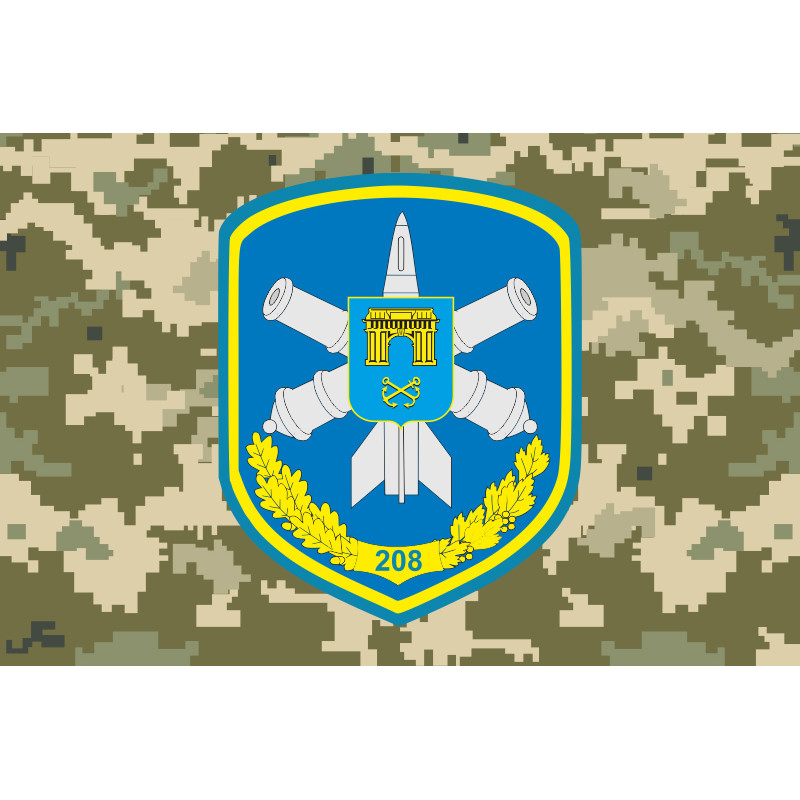 Флаг 208 ЗРБр (зенитная ракетная бригада) ПВО ВСУ. Вариант-05 Флаг 208 ЗРБр (зенитная ракетная бригада) ПВО ВСУ. Вариант-05