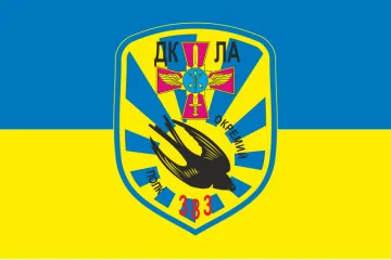 Флаг 383 ОП ДУЛА (отдельный полк дистанционно-управляемых летательных аппаратов) ВСУ. Вариант-01 Флаг 383 ОП ДУЛА (отдельный полк дистанционно-управляемых летательных аппаратов) ВСУ. Вариант-01