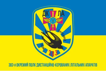 Флаг 383 ОП ДУЛА (отдельный полк дистанционно-управляемых летательных аппаратов) ВСУ. Вариант-02 Флаг 383 ОП ДУЛА (отдельный полк дистанционно-управляемых летательных аппаратов) ВСУ. Вариант-02