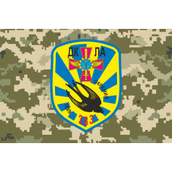Флаг 383 ОП ДУЛА (отдельный полк дистанционно-управляемых летательных аппаратов) ВСУ. Вариант-05 Флаг 383 ОП ДУЛА (отдельный полк дистанционно-управляемых летательных аппаратов) ВСУ. Вариант-05