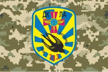 Флаг 383 ОП ДУЛА (отдельный полк дистанционно-управляемых летательных аппаратов) ВСУ. Вариант-05 Флаг 383 ОП ДУЛА (отдельный полк дистанционно-управляемых летательных аппаратов) ВСУ. Вариант-05