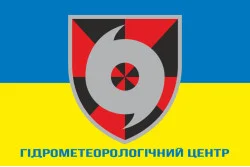 Прапор ГМЦ (гідрометеорологічний центр) ЗСУ. Варіант-02 Прапор ГМЦ (гідрометеорологічний центр) ЗСУ. Варіант-02