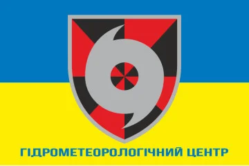 Флаг ГМЦ (гидрометеорологический центр) ВСУ. Вариант-02