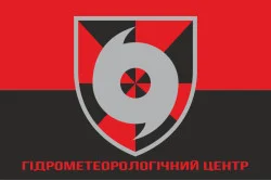 Прапор ГМЦ (гідрометеорологічний центр) ЗСУ. Варіант-04 Прапор ГМЦ (гідрометеорологічний центр) ЗСУ. Варіант-04