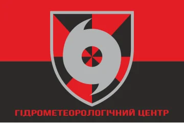 Флаг ГМЦ (гидрометеорологический центр) ВСУ. Вариант-04