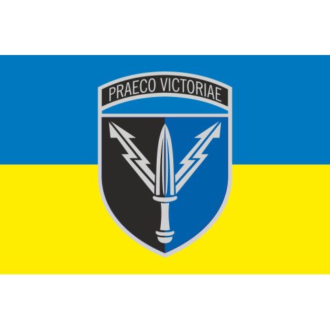 Прапор 111 ІТВ (інформаційно-телекомунікаційний вузол) ССО ЗСУ. Варіант-05 Прапор 111 ІТВ (інформаційно-телекомунікаційний вузол) ССО ЗСУ. Варіант-05