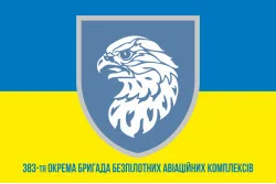 Флаг 383 ОБр БпАК (отдельная бригада беспилотных авиационных комплексов) ВСУ. Вариант-02 Флаг 383 ОБр БпАК (отдельная бригада беспилотных авиационных комплексов) ВСУ. Вариант-02