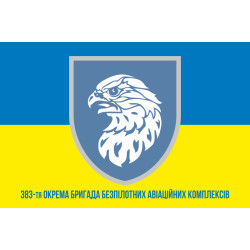 Флаг 383 ОБр БпАК (отдельная бригада беспилотных авиационных комплексов) ВСУ. Вариант-02
